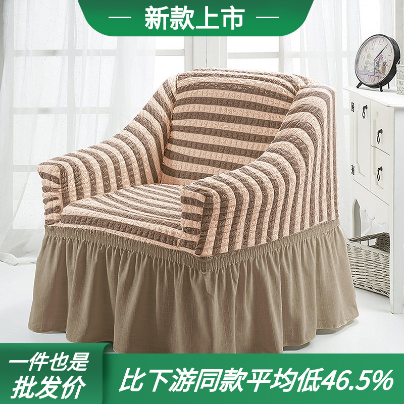 Picture of American Single Sofa Cover All-Inclusive Pure Color Stretch Fabric Sofa Cover Lace Decoration Simple Modern Universal for All Seasons