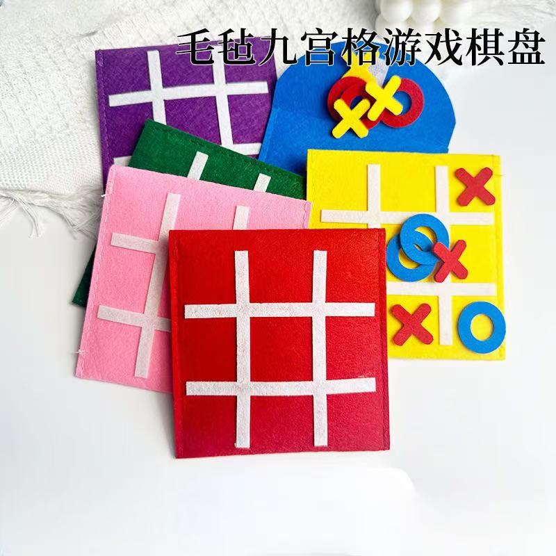 Cross-border Mini Felt Jiugongge Game Chessboard Children's Educational Development Toys Puzzle Tacit Word Square Felt Piece
