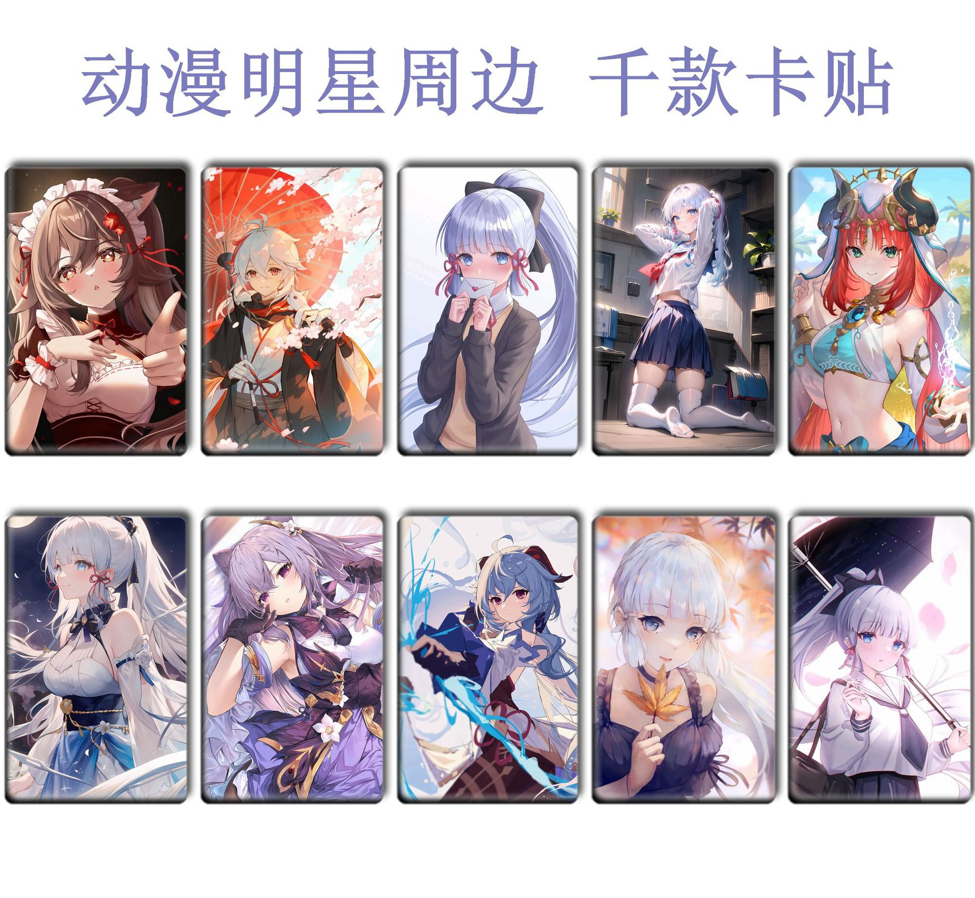 Picture of Ys Card Sticker, Ranger Meal Card, Aelhisen Peripheral Bus Card Sticker 178-215 Meal Card