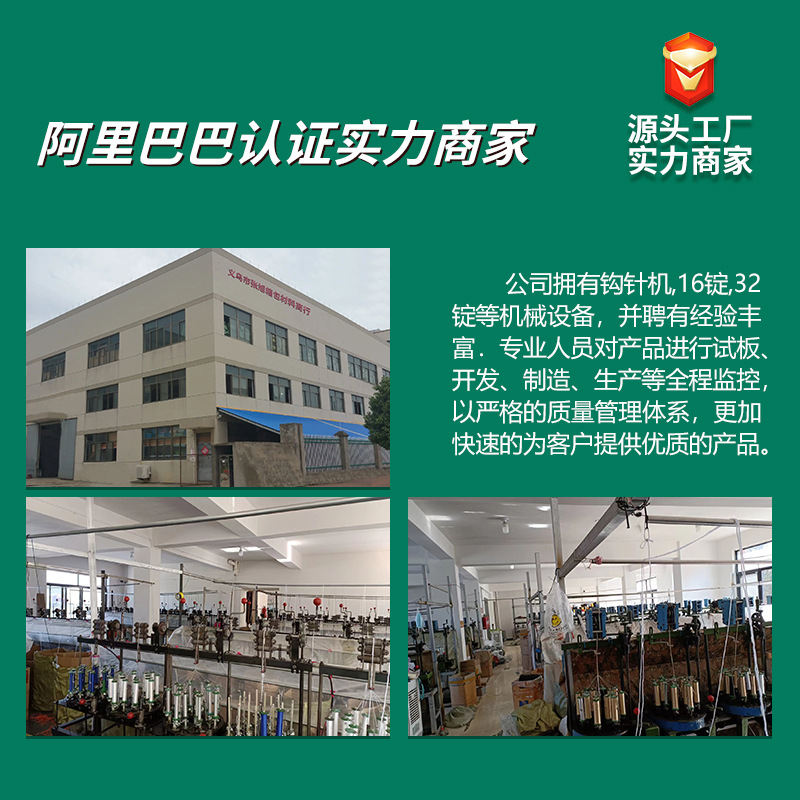 Picture of Factory spot eight-strand polypropylene pp rope can be hot-cut color portable rope packing bundle braided rope hollow tie rope