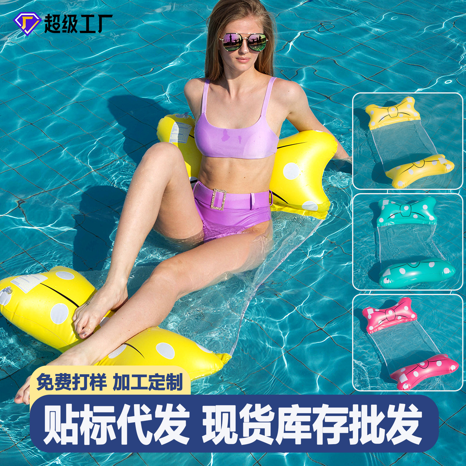 Cross-border new inflatable floating row outdoor foldable backrest mesh floating bed water supplies 2 tube recliner floating bed