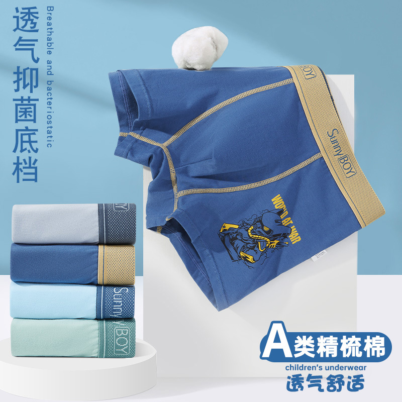 Boys' underwear developmental students big children Cotton Junior High School students boxer high school students cotton teenagers boxer underwear