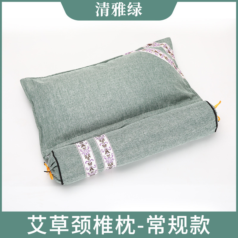 Picture of wormwood conjoined cervical pillow multifunctional neck pillow for sleeping home pure moxa combined pillow with hot compress moxa moxibustion pillow