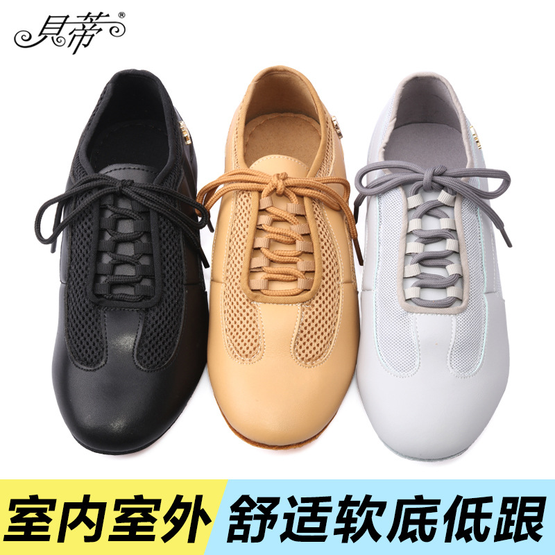 Betty Dance Shoes Men's and Women's Latin Dance Shoes Modern Dance Shoes Adult Low Heel Modern Dance Shoes Teacher Shoes AM-2 AM-3