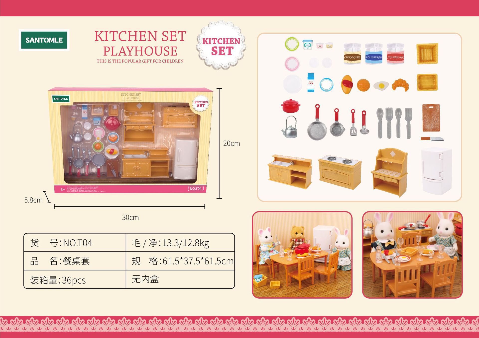Picture of Sensenong Le Animal Family Mini Rabbit Doll House Children's Play House Simulation Villa Set Girls Toys Wholesale