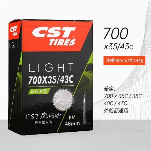 Picture of Zhengxin Cst Lan Inner Tube Mountain Bike Road Bike 26 27.5 29 Inch 700C French Mouth Beautiful Mouth Lightweight Tire