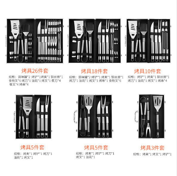 Factory Spot Barbecue Tool Set Home Outdoor Picnic Camping Style Aluminum Box Stainless Steel BBQ Grill Set