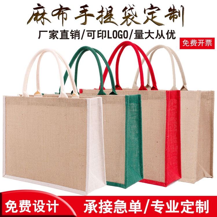 Linen Bags Customized Ready-Made Jute Bags Shopping Bags Blank Jute Shopping Mall Clothing Shopping Bags Ready-Made Wholesale