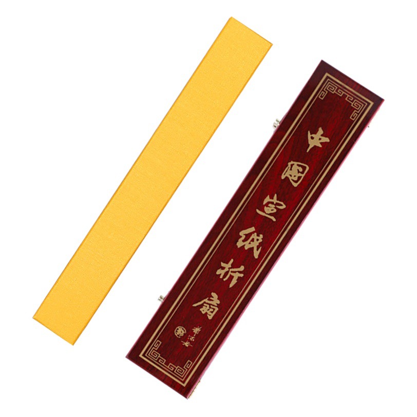 Rice Paper Folding Fan Brocade Box 7 Inches 8 Inches 9inch 10inch High-End Gift Fan Box Chinese Style Magnetic Fan Box Wholesale