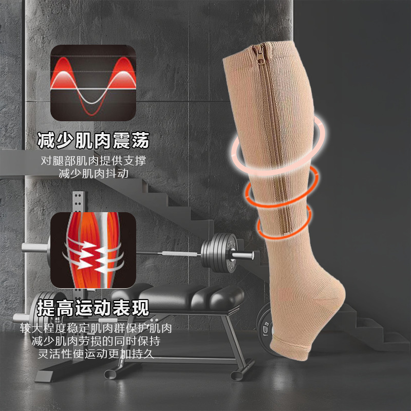 Picture of Cross-Border Elastic Zipper Socks, Open-Toe Sports Compression Socks, Compression Socks, Long Tube Sports Calf Socks