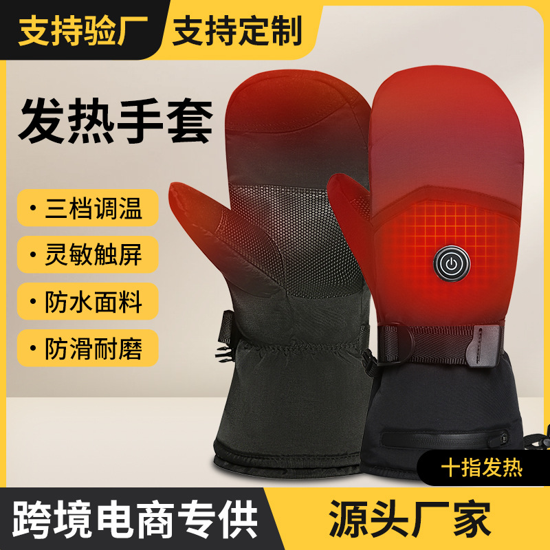 Cross-border Amazon Ski Gloves Heating Gloves Outdoor Riding Electric Heating Gloves Cold-proof Warm Thickened Gloves