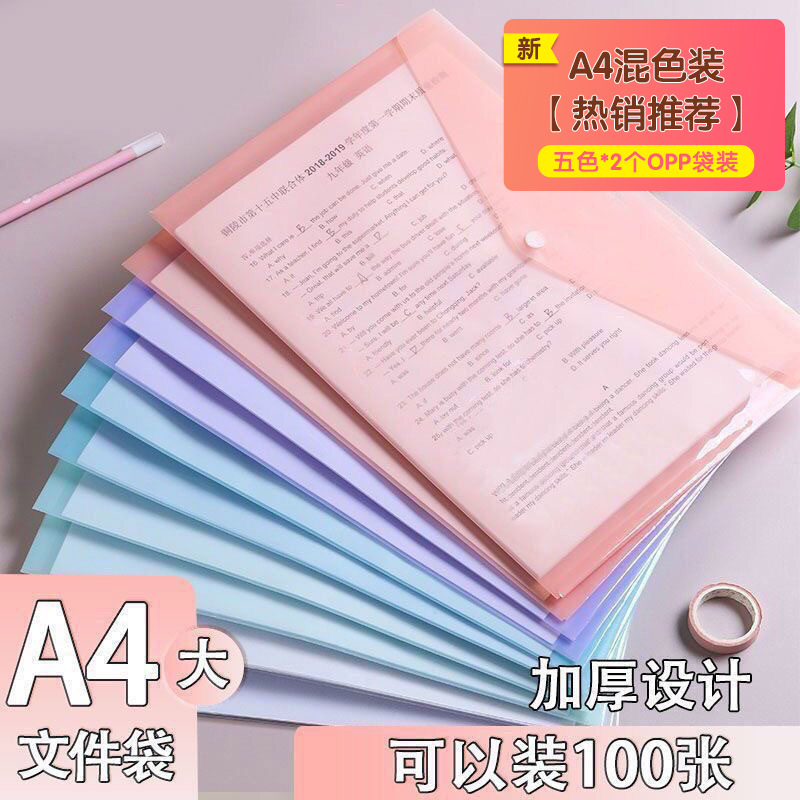 Picture of Pp Snap Button Bag Document Bag Transparent A4 Storage Bag File Bag Printed Button Bag Information Bag Pencil Case Subject
