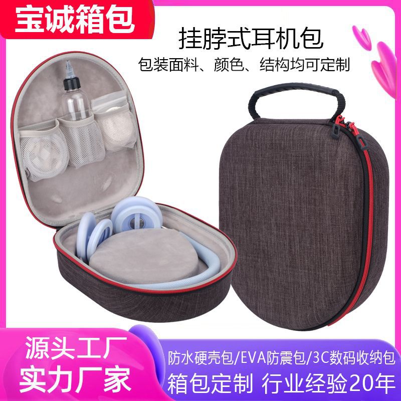 Hanging Neck Earphone Eva Cosmetics Bag Neutral 3C Digital Product Packaging Box Head-Mounted Bluetooth Earphone Storage Box