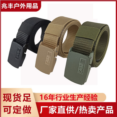 [511] Men's Military Fan Nylon Belt Business Leisure Outdoor Tactical Security Tooling Alloy Buckle