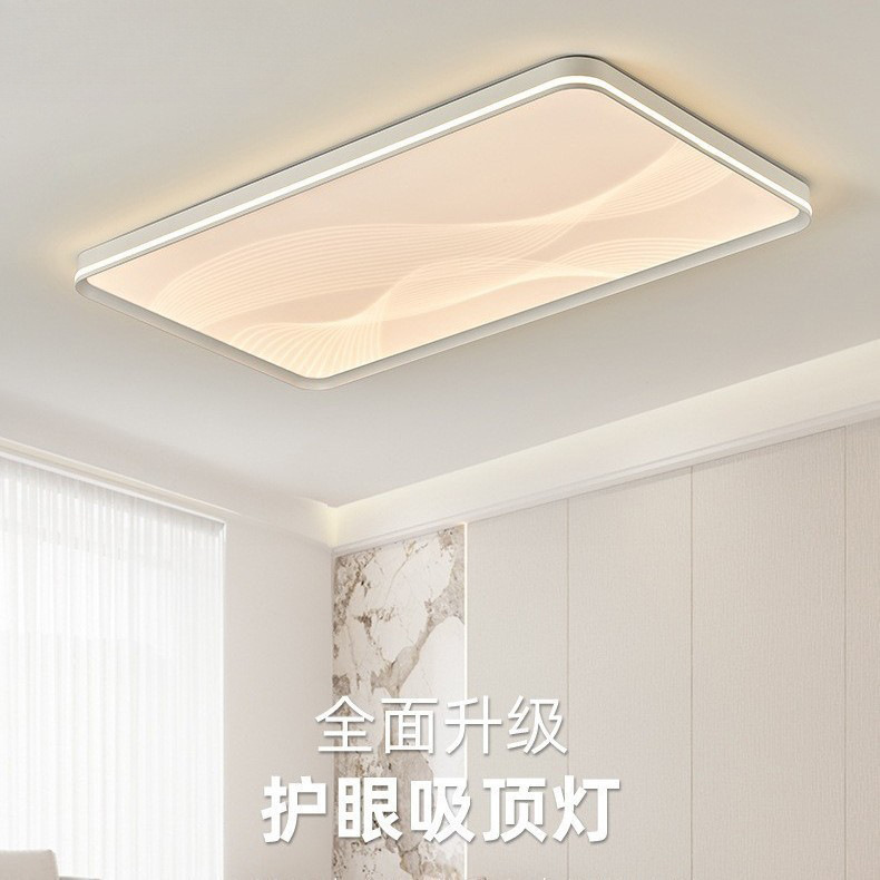 2025 New Italian Minimalist Living Room Main Light Bedroom Modern Simple Accessible Luxury Atmospheric Rectangular Hall Ceiling Light
