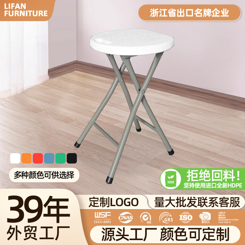 Folding Table and Stool Set for Outdoor Use, Small Plastic Household Round Stool, Thickened and Stackable, Suitable for Rental Apartments and Outdoor Leisure