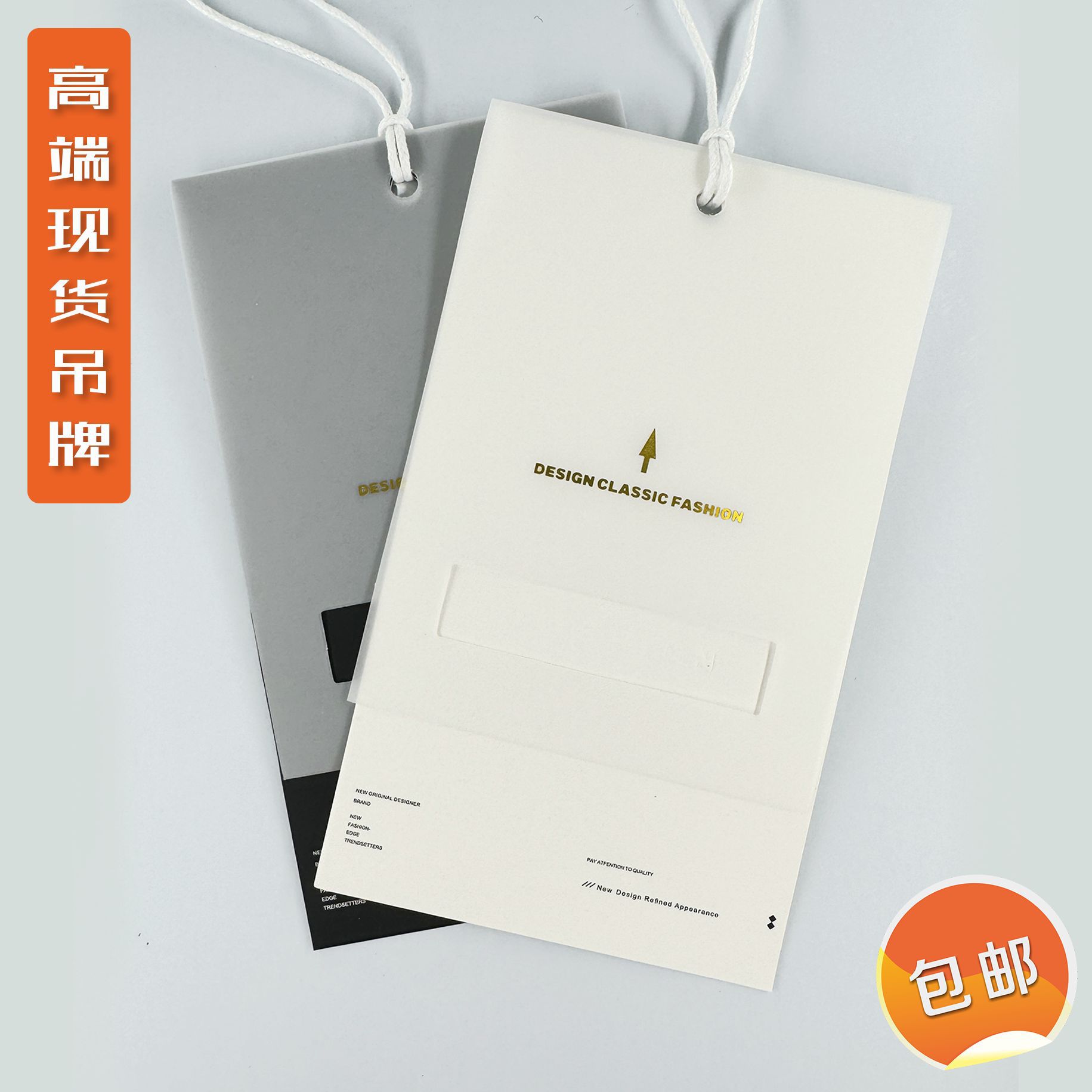 High-End Clothing Labels, Custom-Made Hang Tags for Men'S, Women'S, and Children's Clothing, Underwear Hang Tags, Ready-Made Hang Tags, Free Design and Customization