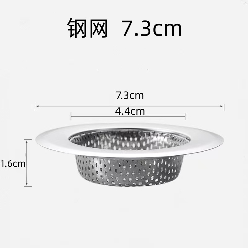 Picture of Stainless steel kitchen sink sewer filter sink floor drain filter sink sink sink anti-blocking plug net