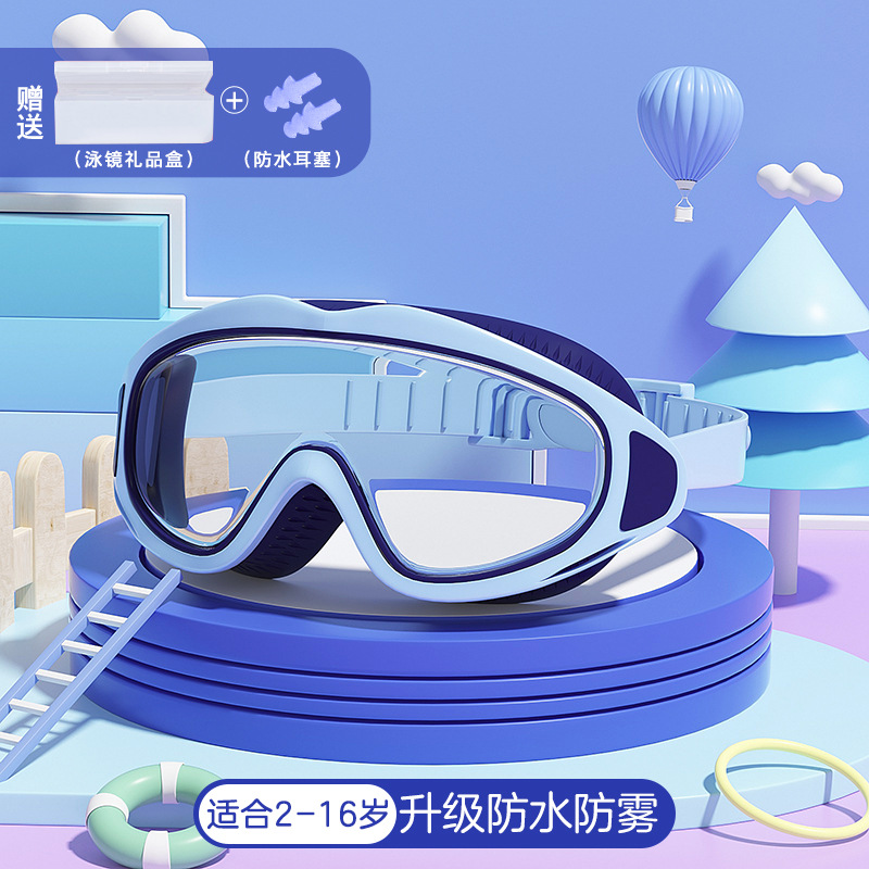 Picture of Children's goggles new boys and girls swimming glasses waterproof anti-fog fashion comfortable large frame diving goggles swimming equipment