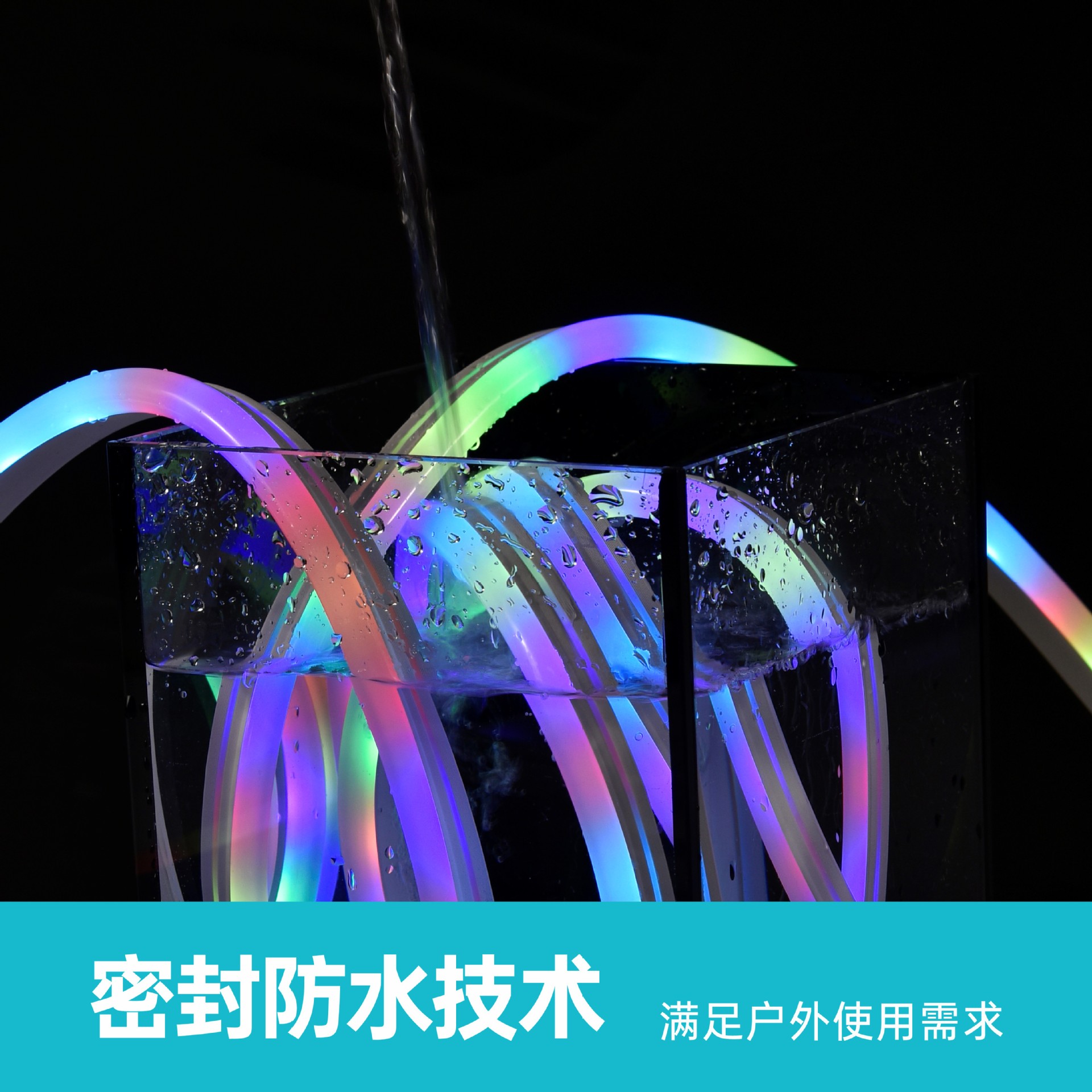 Picture of 1314 neon high voltage magic light strip indoor e-sports music rhythm light bar ambient light outdoor lighting waterproof