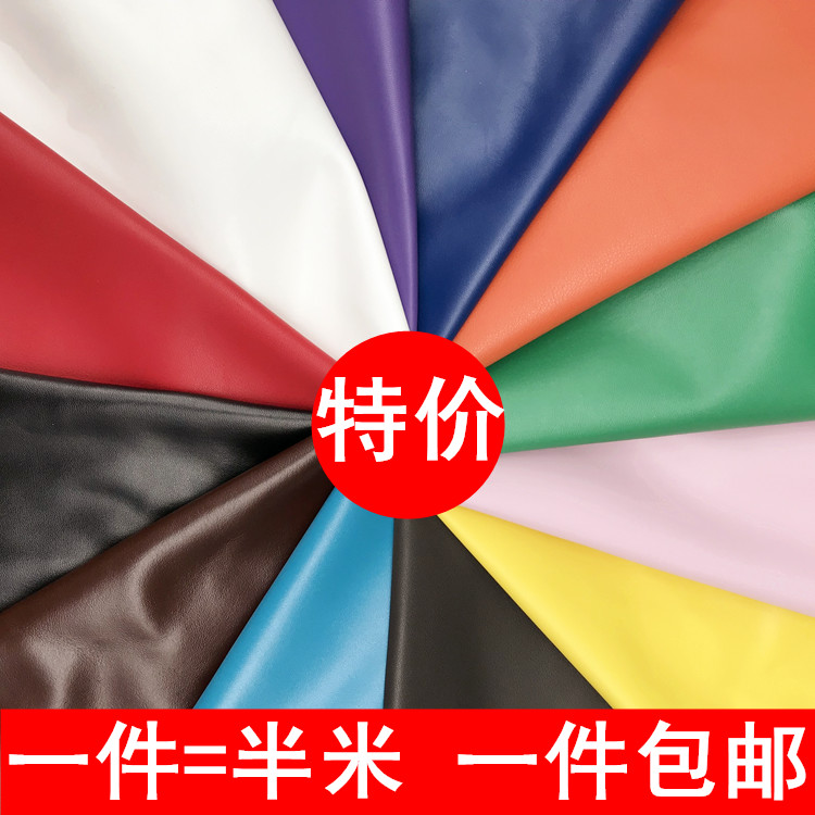 pu sheepskin pattern leather fabric artificial leather soft and hard bag sofa imitation leather plain weave fine grain DIY handmadeA02