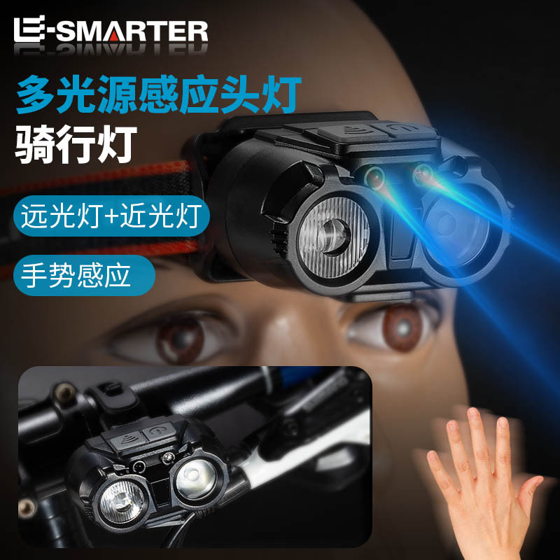 Cross-border multi-light source induction headlights, far and near dual-mode night riding headlights, outdoor bicycle lights