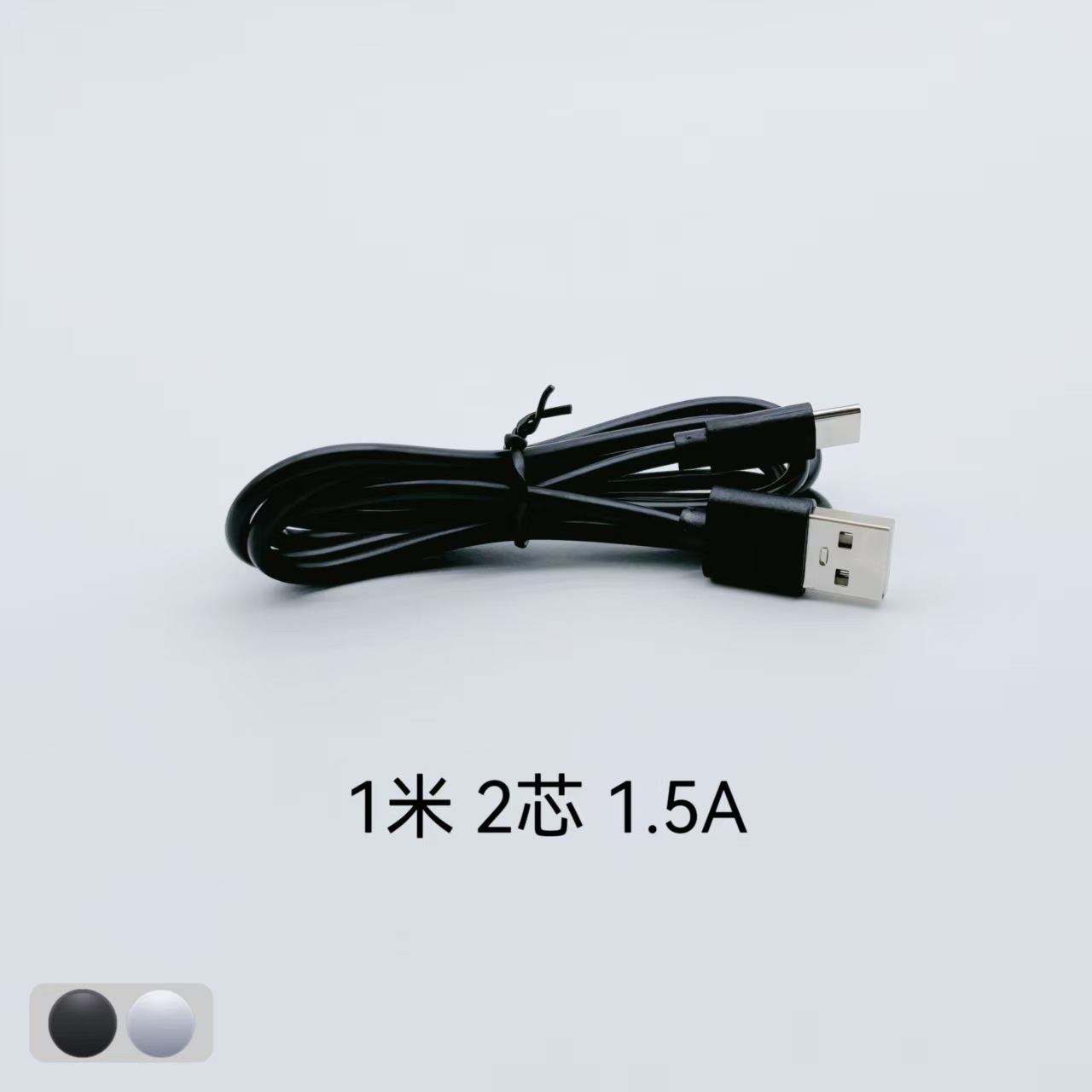 Picture of USB to Type-C Charging Cable White 30Cm50Cm Short Charging Cable Black Typec Charging Cable