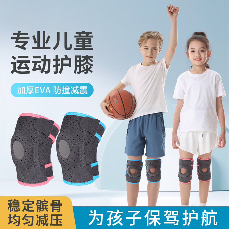Children's Special Sports Knee Pads for Mountain Climbing, Hiking, Outdoor Patella Belt, Running Velcro, Anti-Fall, Summer Breathable