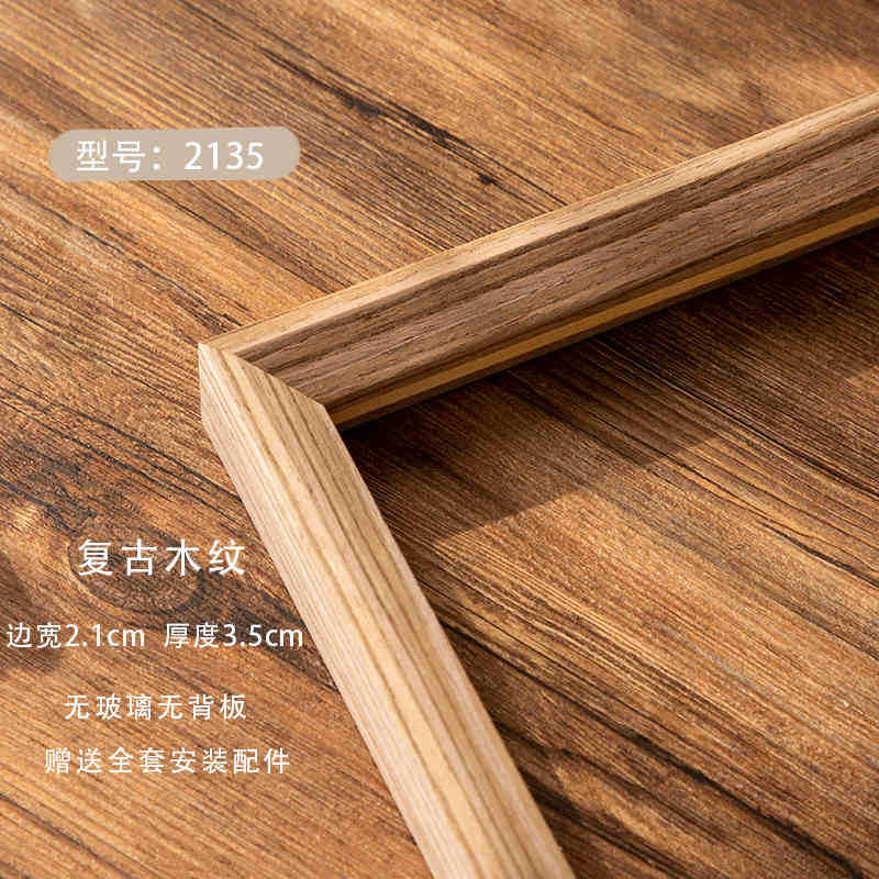 Picture of Digital Oil Painting Border Strip Outer Frame Mounted Retro Solid Wood Picture Frame Empty Frame Thin Edge Wooden Oil Picture Frame Custom
