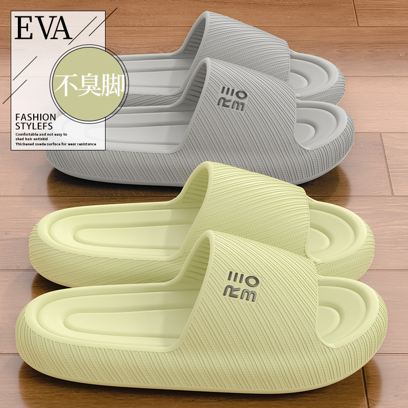 Slippers for Indoor Home Use for Men and Women, Non-Slip, Lightweight, Soft and Elastic, 2025 Summer Durable Thick Soft-Soled Sandals, One Piece
