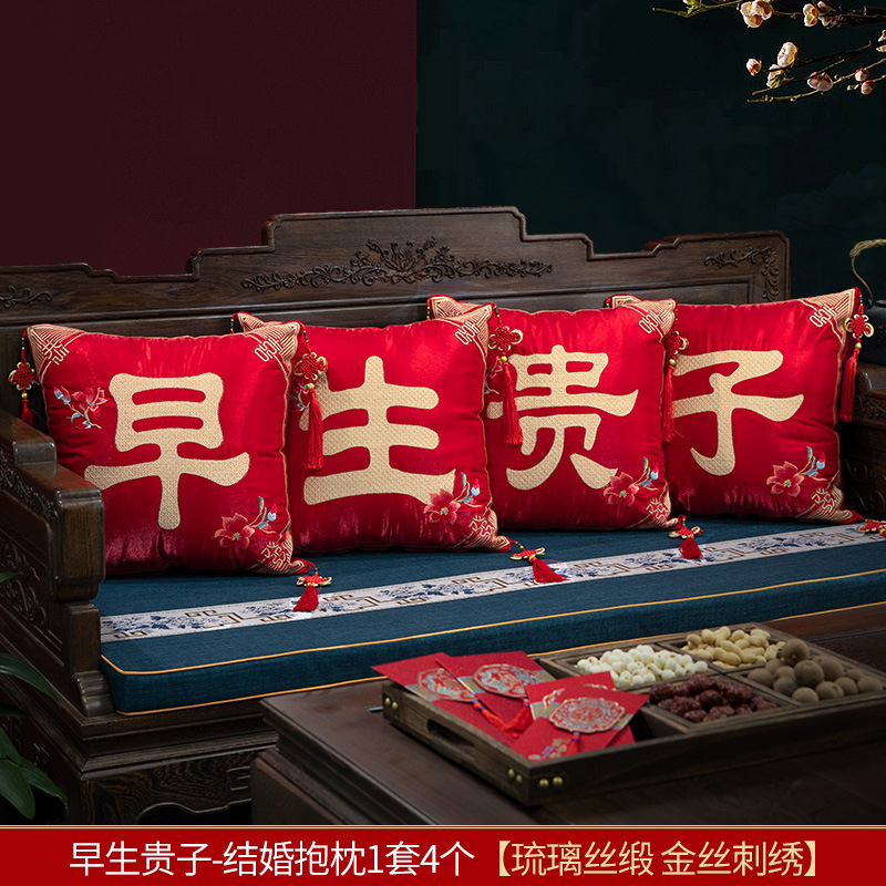 Picture of Wedding pillow a pair of red XI-shaped sofa cushion wedding supplies collection wedding room wedding festive wedding pillow