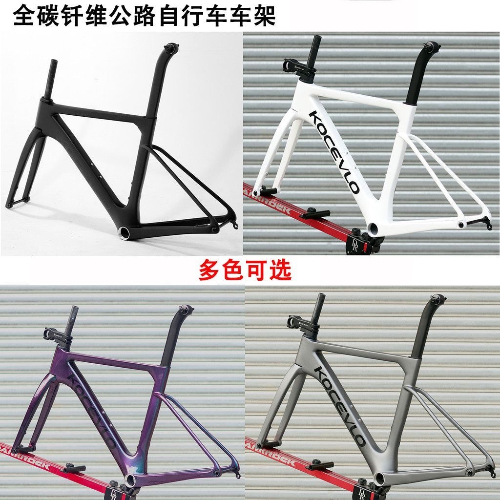 700c Road Bicycle Carbon Brazing Frame Full Inner Walking Ultra Light Breaking Disc Brake Frame T1000 Full Carbon Frame