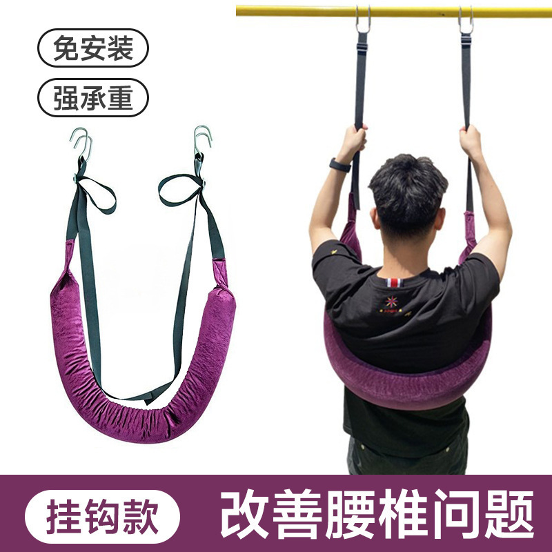 Lumbar Traction Belt Single Bar Lumbar Traction Stretcher Household Strong Lumbar Sling Auxiliary Lumbar Disc Protruding Artifact