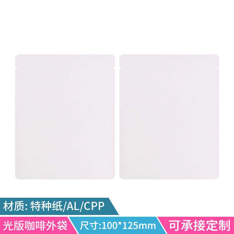 Picture of Zhanfei Packaging Light Edition Hanging Ear Coffee Bag Food Grade Kraft Paper Aluminum Foil Bag Face Film Bag Hanging Ear Coffee Packaging Bag