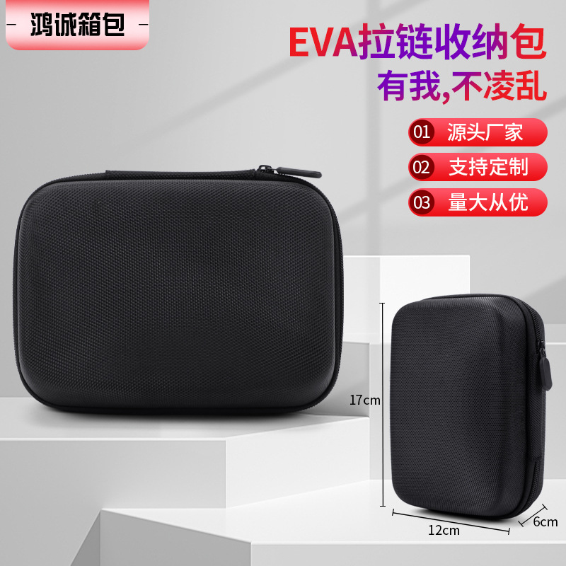 eva bag tool kit multi-function headset storage bag compression eva headset storage box digital electronic products