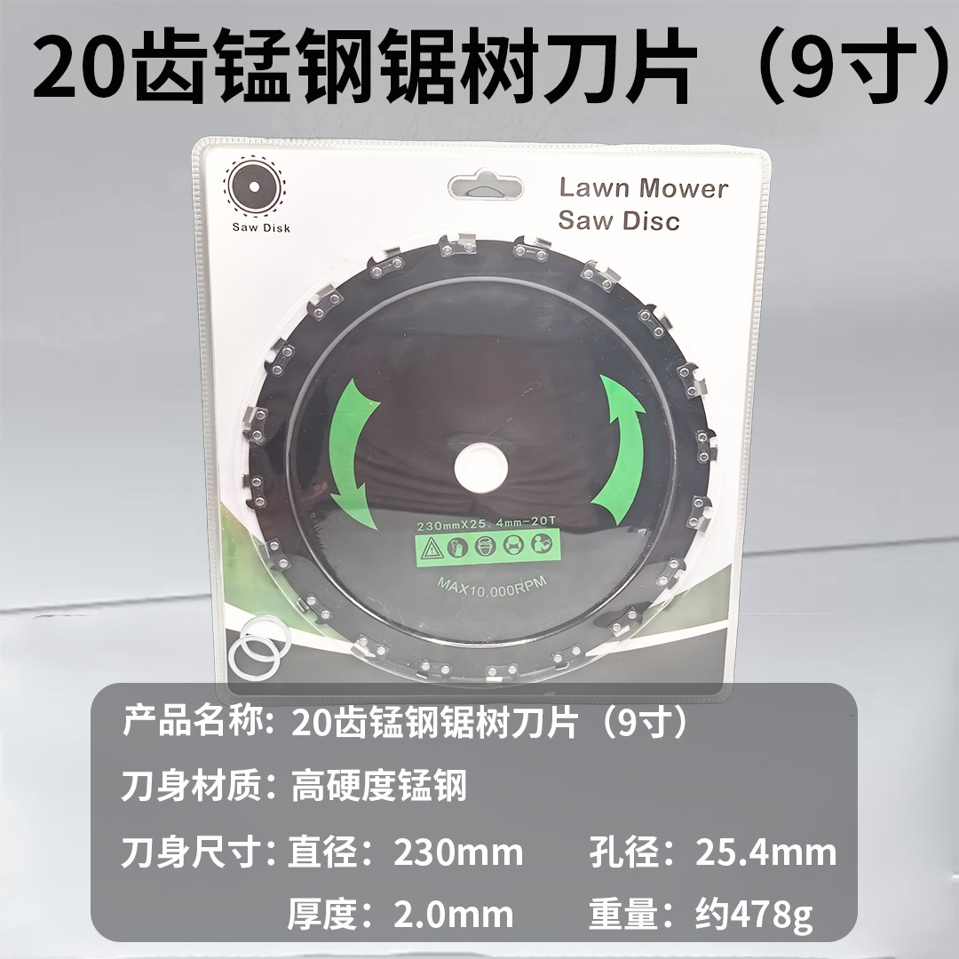 Picture of Lawn mower blade diamond manganese steel thickened lengthened alloy brush cutter accessories weeding tool circular saw blade
