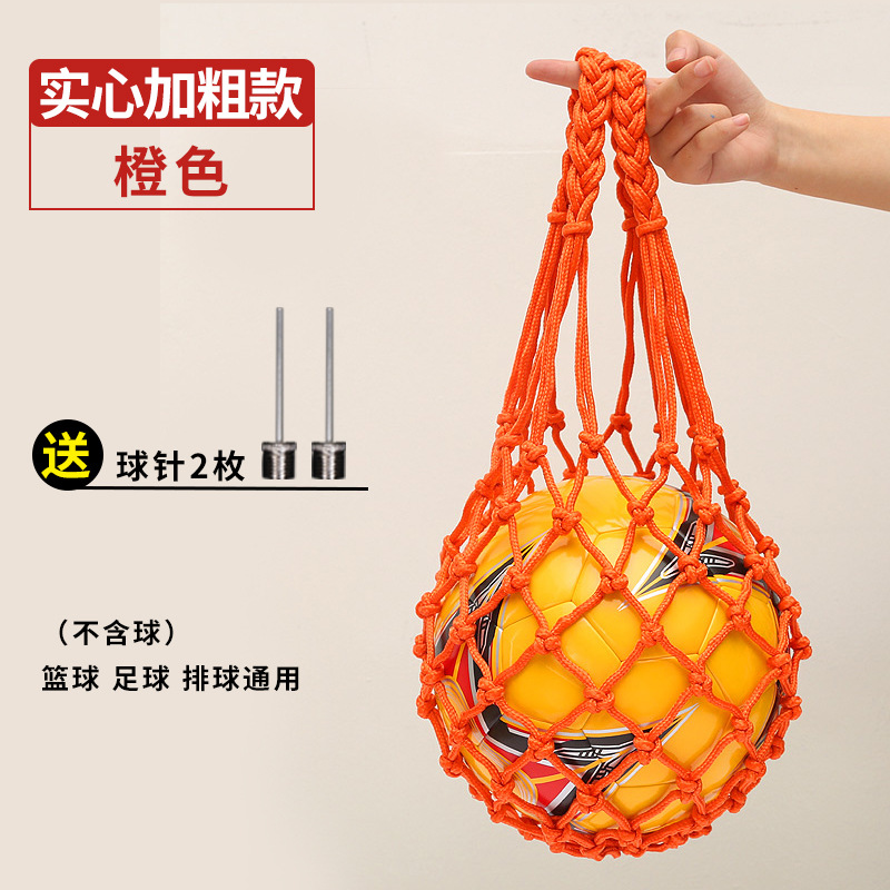 Picture of basketball bag basketball net bag football net bag sports training storage bag basketball bag