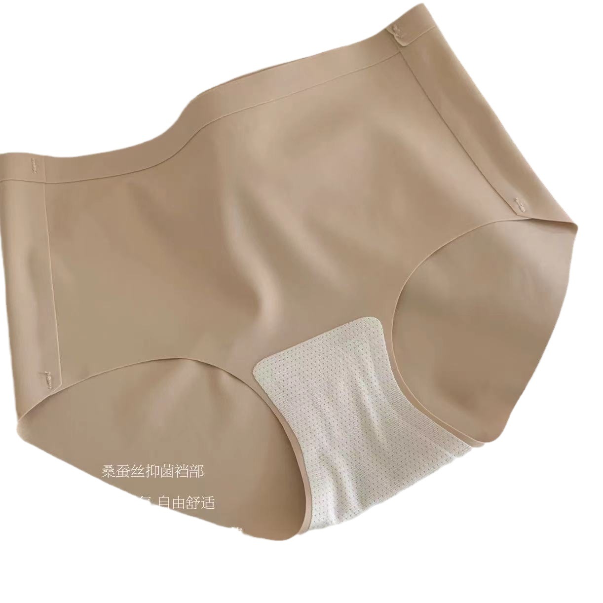 Seamless letter underwear women's ice silk Mulberry silk antibacterial women's summer sports one-piece briefs