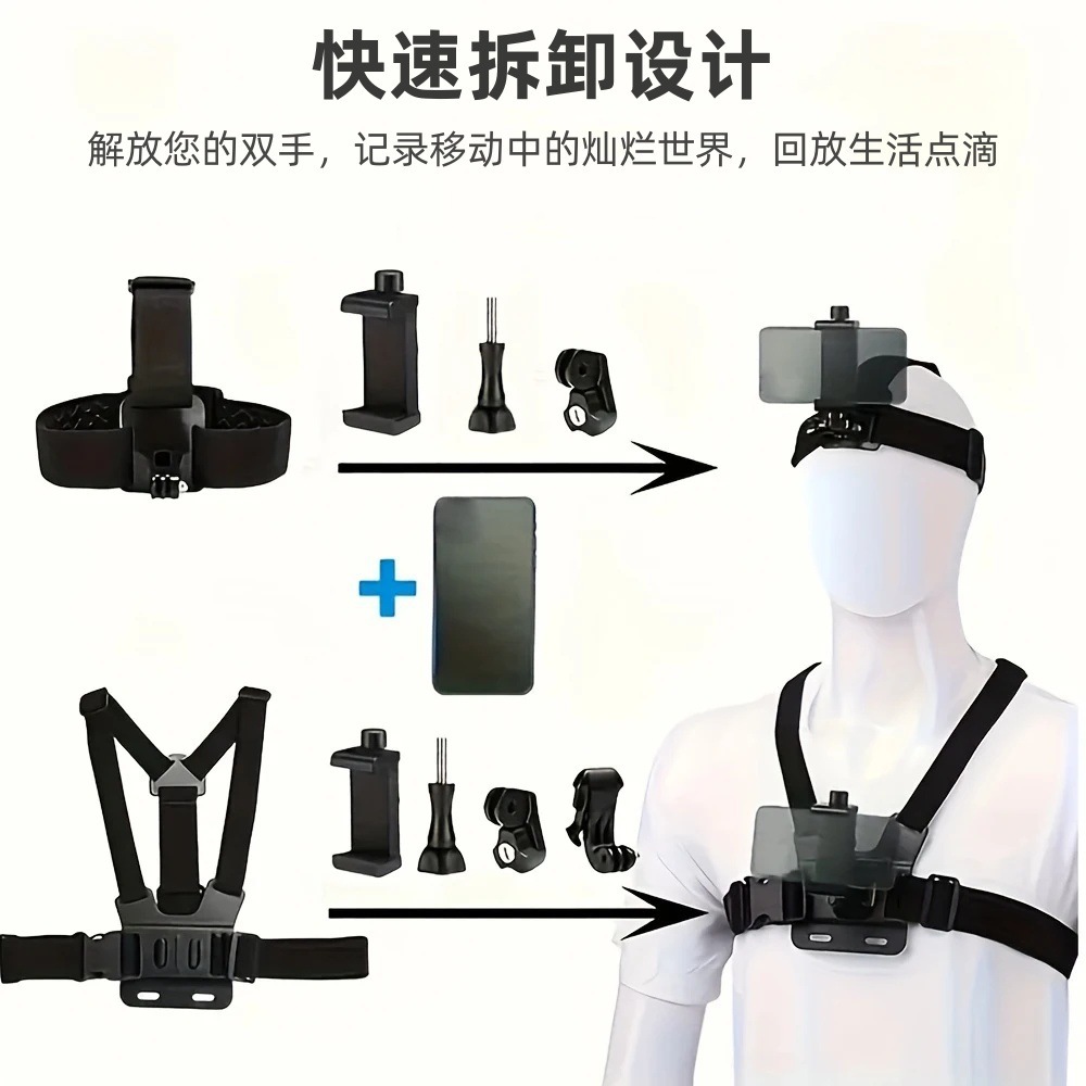 Picture of Head-mounted mobile phone fixed bracket riding first-person perspective shooting bracket sports camera motorcycle riding chest strap