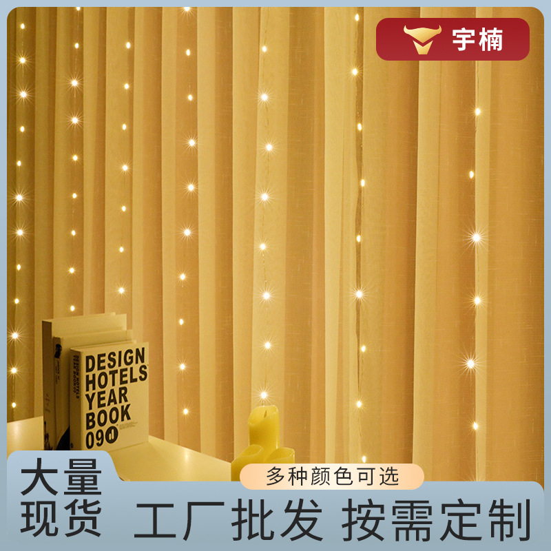 Cross-border LED copper curtain lights Christmas wedding window layout USB remote control stars 3*3 copper curtain lights