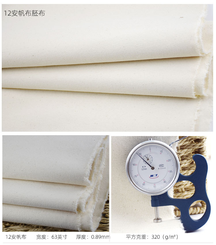 Picture of All cotton super canvas embryo cloth 5 an 6 an 8 an 10 an 12 an 14 an 16 an 18 an 20 an 22 an 26 an sail