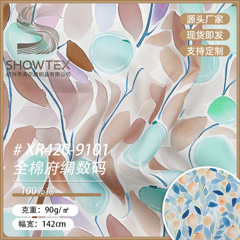 Xr420-9101 Bubble Flower Imitation Tencel Cotton Poplin Digital Printing Skirt Suspender Women's Suit Fabric