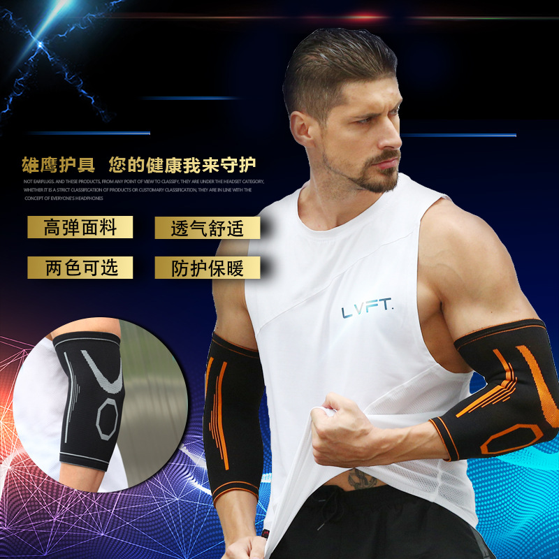 Factory environmental protection sports warm environmental protection nylon elbow arm guard sports protective gear sports supplies one-piece delivery