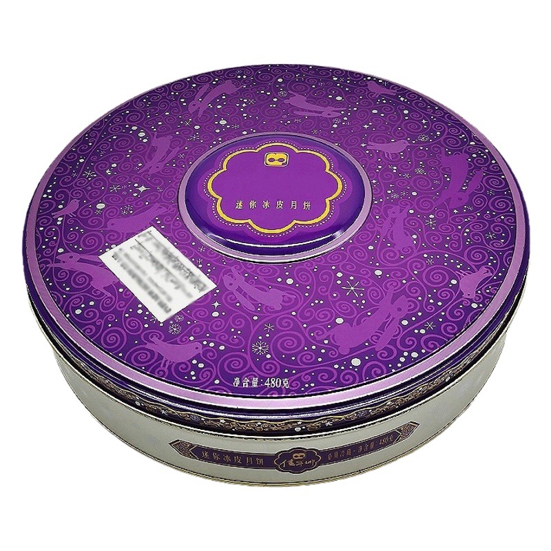Tin Mooncake Box, Round Snowskin Mooncake Gift Box Packaging, Cookie Tin Can, Custom Cross-Border Supply