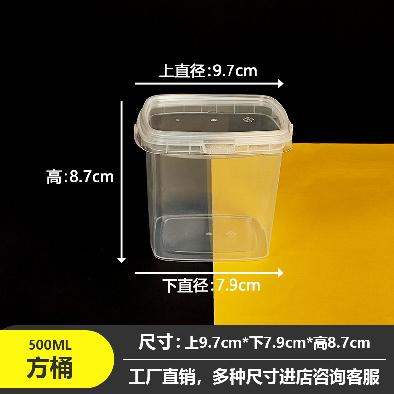 500ml portable small square bucket with lid crystal colored mud space clay packaging bucket diy handmade parts storage bucket