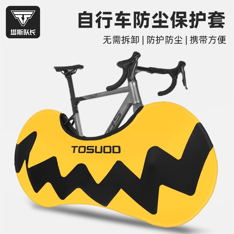 Tosuod Bicycle Dust Cover Road Bike Protective Cover Mountain Bike Waterproof High Elastic Car Bag Bicycle Wheel Cover