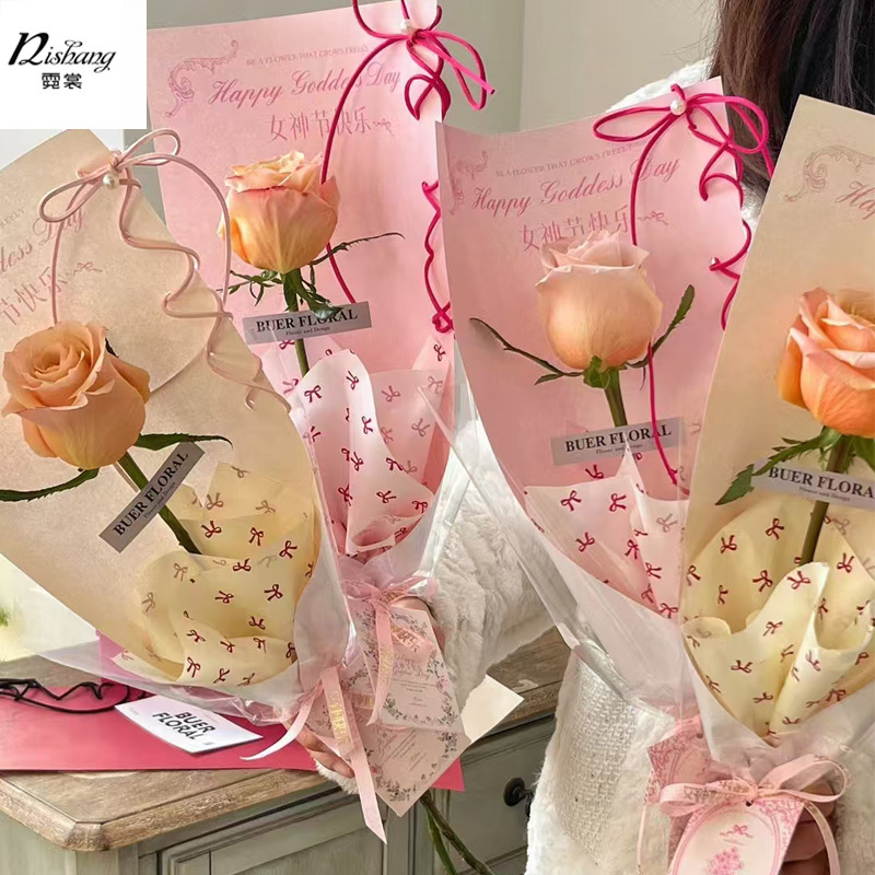 March 8th Goddess Festival Single Flower Bundle Bag Internet Celebrity Strap Flower Wrapping Paper Material Handmade DIY Gift Bag Flower Paper