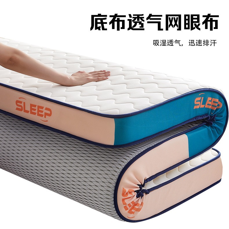 Picture of Class a Latex Memory Mattress 1.5m X2 Mattress 90X190 Bedding Bottom 90× 2m Dormitory 1.2m Breathable