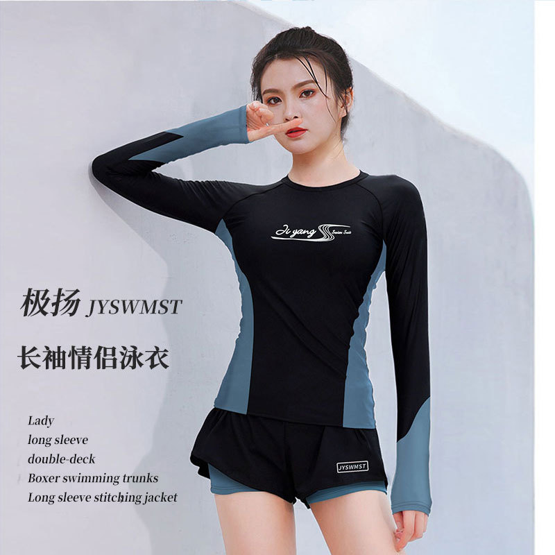 Swimwear Women's Suit Boys Long-sleeved Swimming Suit Full-body Top Swimming Trunks Swimwear Men's Diving Surfsuit Girls