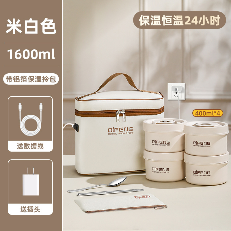 Picture of Super long insulated lunch box office worker ceramic 2024 new rechargeable electric heating 24 hours winter season lunch box
